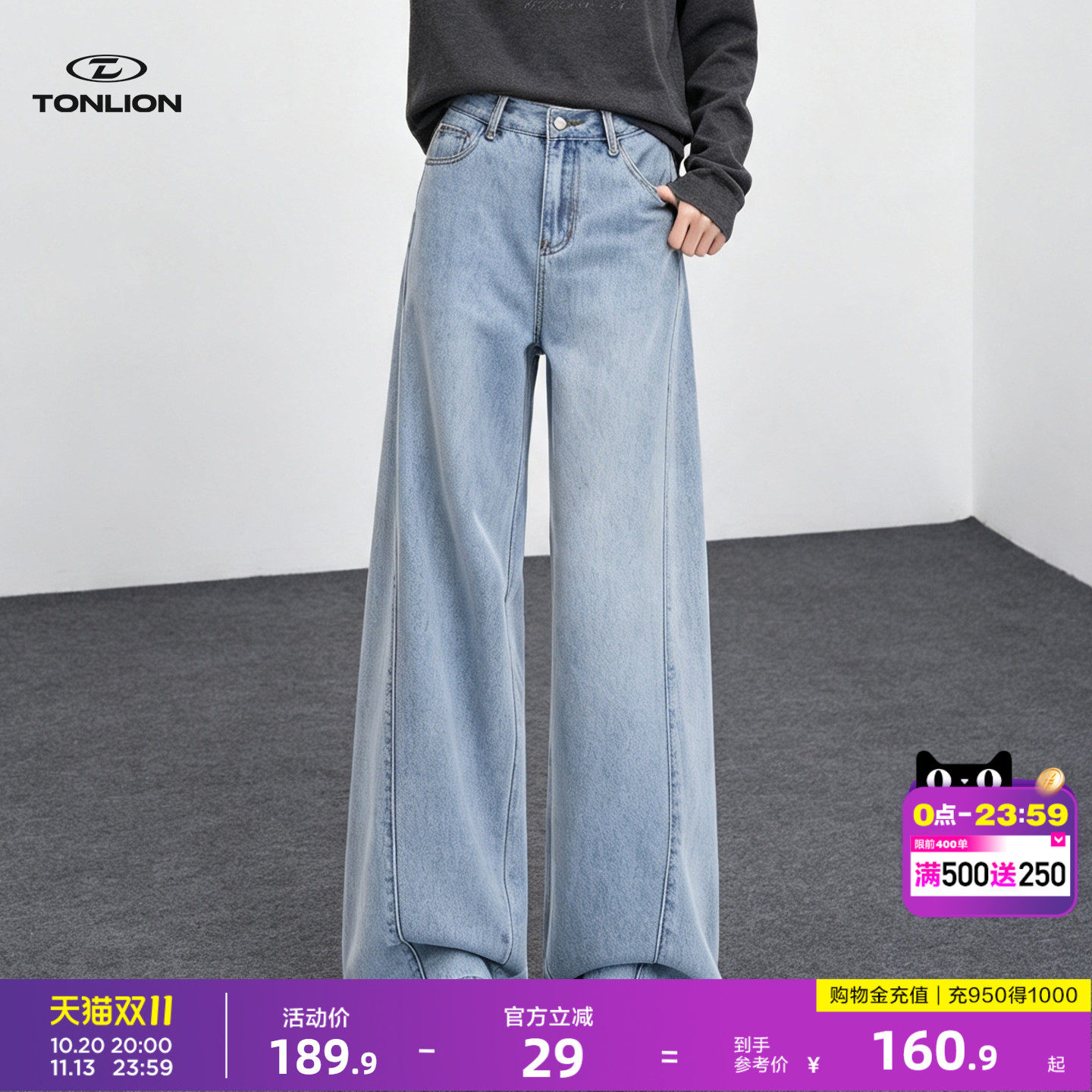 唐狮美式复古阔腿牛仔裤女2026秋季新款垂感百搭宽松直筒拖地裤GB