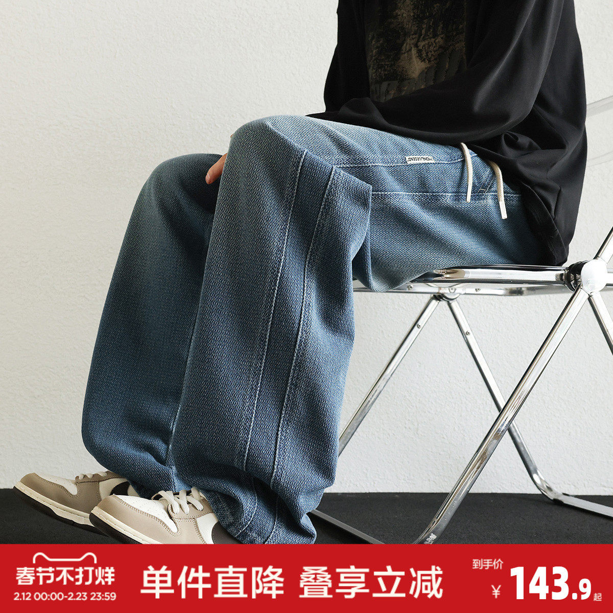 唐狮25春夏新款男牛仔裤韩版直筒裤长裤秋季松紧腰抽绳阔腿裤TJ