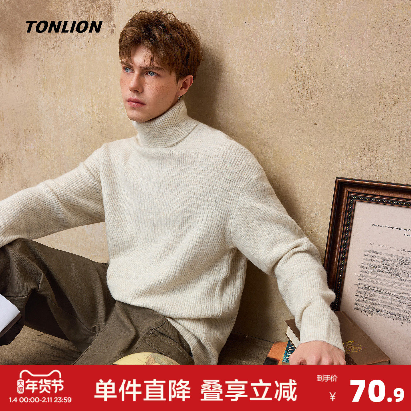 唐狮2026冬季高领毛衣男生新款黑色内搭宽松慵懒风毛线衫打底舒适,男装,针织衫/毛衣,淘宝优惠券,粉丝福利购,淘宝优惠卷