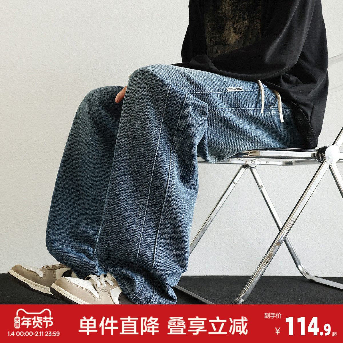 唐狮春夏新款男牛仔裤韩版直筒裤长裤秋季松紧腰抽绳阔腿裤TJ