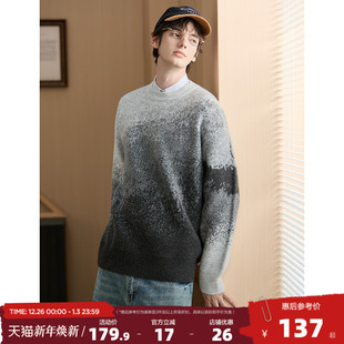 毛衣男圆领套头四色渐变独特设计感小众毛线衫 唐狮2025新款 秋冬季