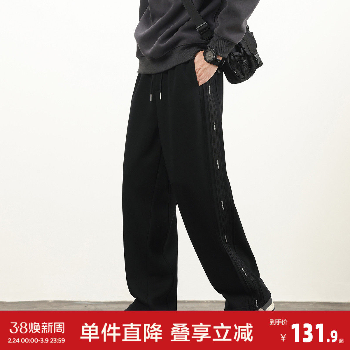 唐狮26春秋新款男加绒直筒休闲长裤美式潮流松紧带运动风侧边条纹