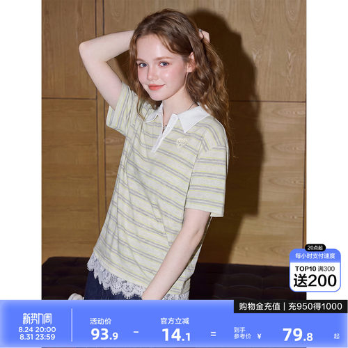 唐狮短袖polo衫女2026夏季新款条纹黄色学院风减龄高级感宽松美式