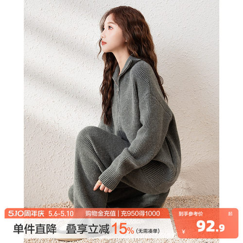 唐狮灰色慵懒风毛衣女套装春季新款长袖加厚针织衫休闲长裤两件套