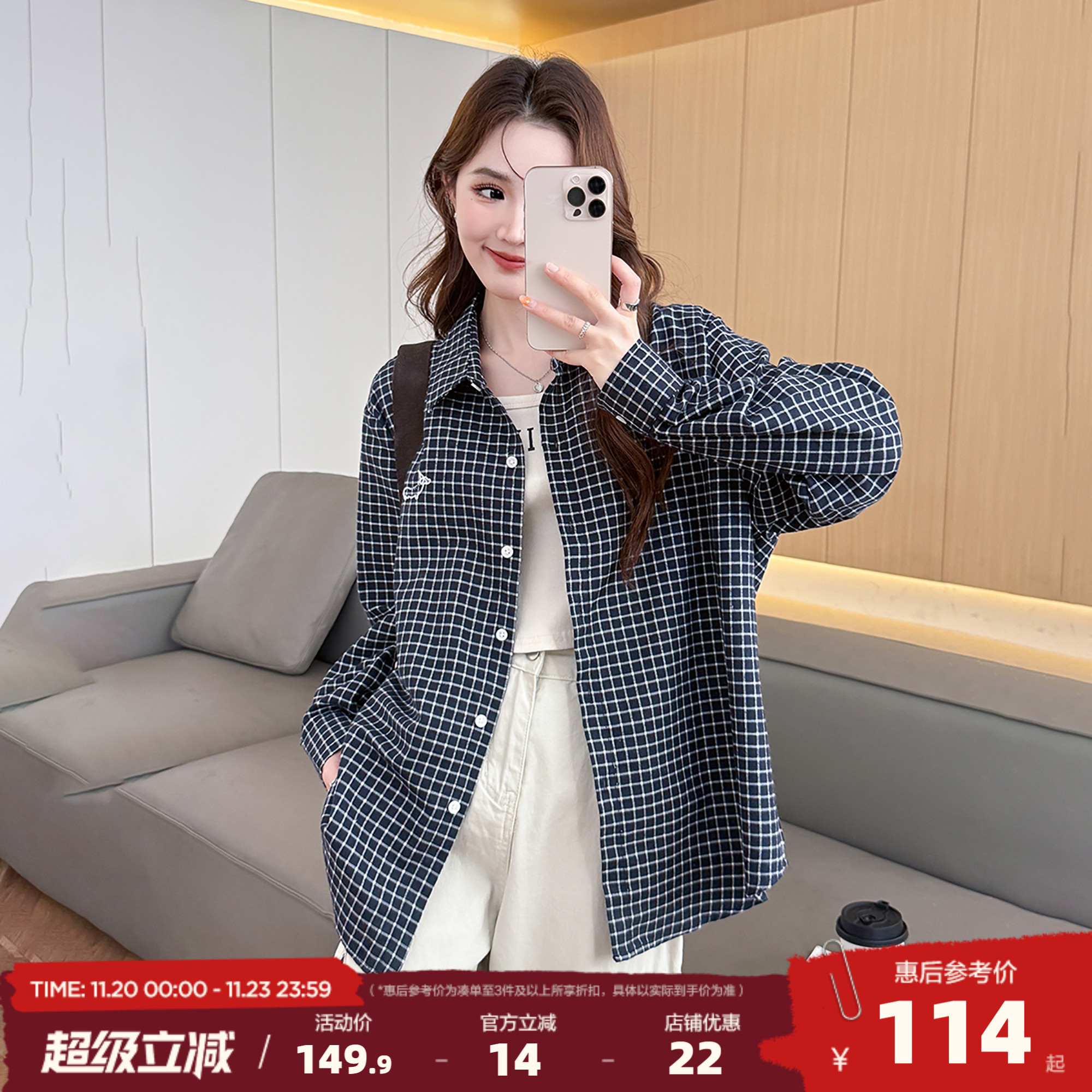 唐狮2025年新款长袖衬衫女黑白格子翻领休闲百搭上衣宽松外套潮bl