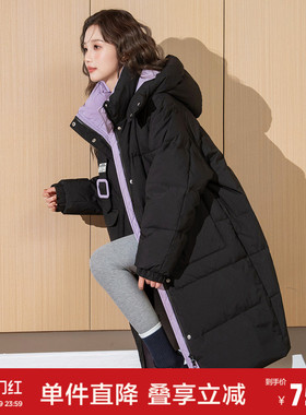 唐狮长款过膝女羽绒服新款冬季爆款黑色撞色保暖羽绒外套w1