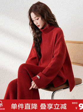 唐狮红色毛衣套装女秋季新款针织毛衣套装高领毛衣早秋套装A1