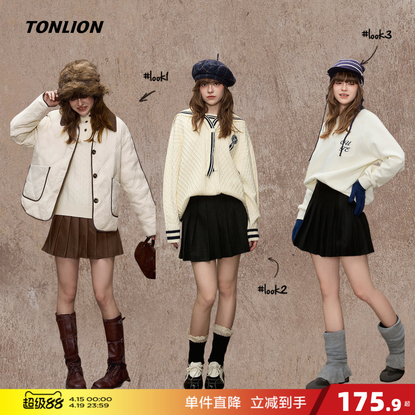 唐狮2026秋冬半身裙女士百褶裙短裙百搭小个子设计感早秋穿搭时尚