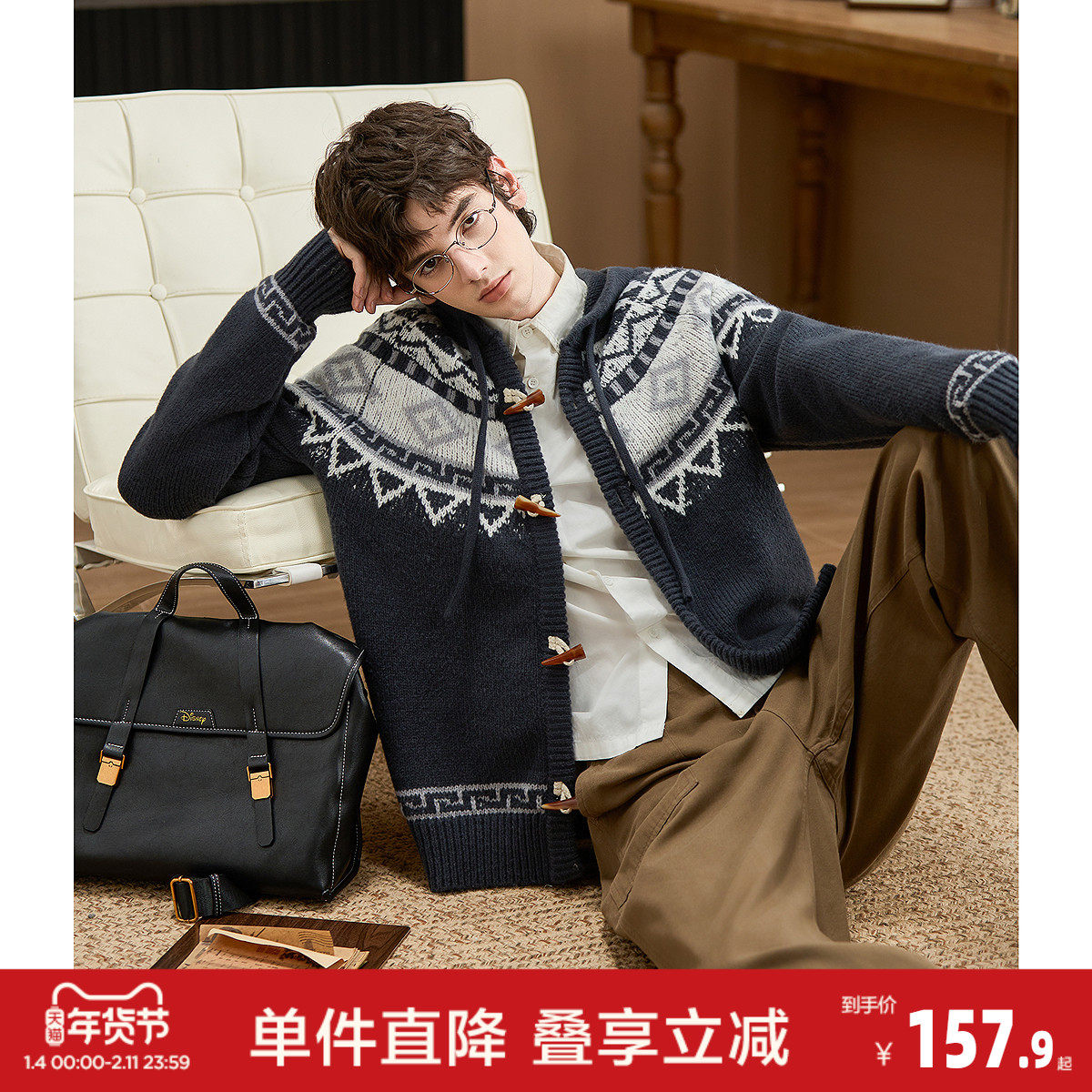 唐狮2026秋冬季男开衫毛衣连帽费尔岛设计感时尚仿牛角扣毛线衫,男装,针织衫/毛衣,淘宝优惠券,粉丝福利购,淘宝优惠卷