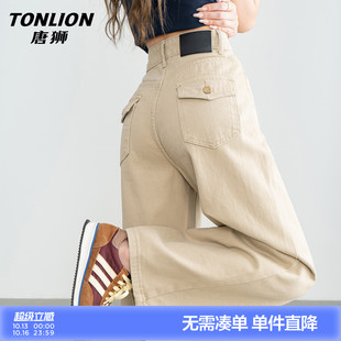 唐狮美式潮流牛仔裤女士秋季新款宽松阔腿裤卡其色高腰休闲长裤GB