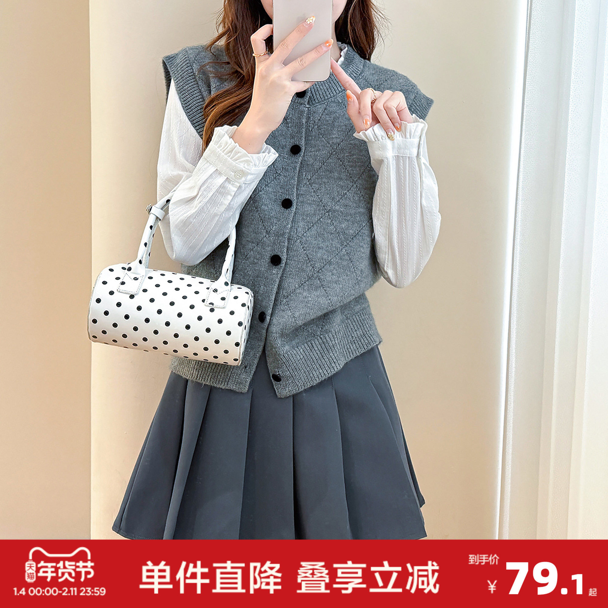 唐狮2026秋冬季女毛衣菱格设计圆领开衫马甲背心简约百搭款超好看,女装/女士精品,毛针织衫,淘宝优惠券,粉丝福利购,淘宝优惠卷