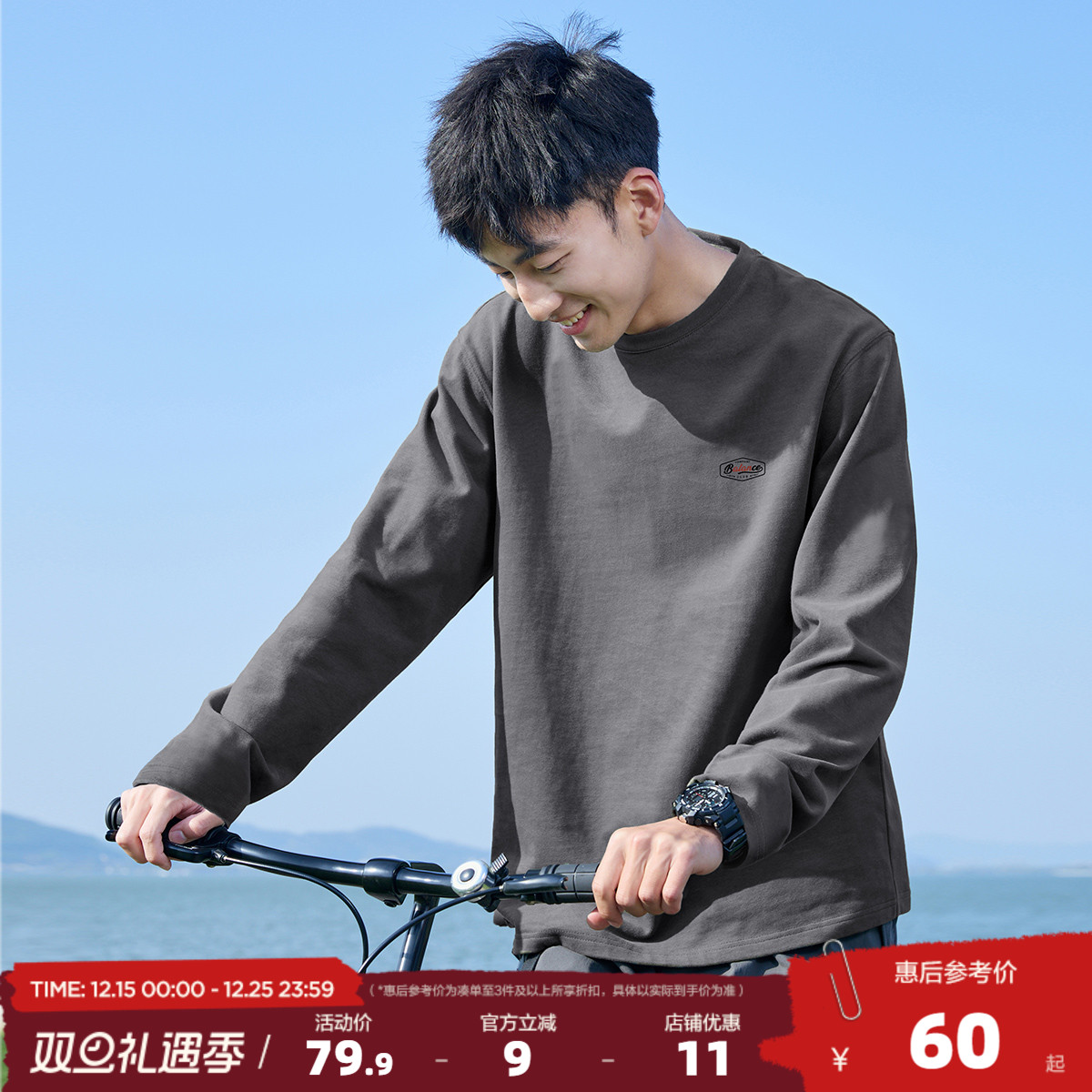 唐狮2025春秋季新款纯色长袖T恤男士衣服潮流圆领内搭打底衫