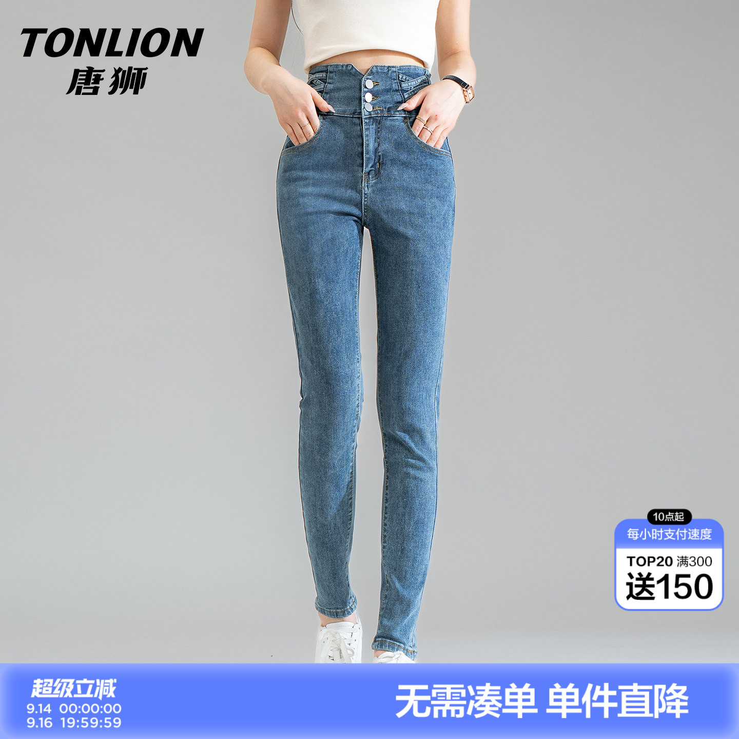 唐狮设计感牛仔裤女士春夏新款修身小脚裤三扣高腰显瘦休闲长裤GB