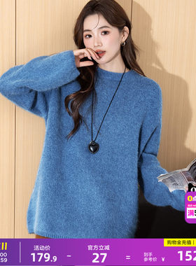 唐狮秋冬季女毛衣圆领套头宽松极简毛茸茸软糯舒适上衣女