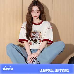 【关晓彤同款】唐狮短袖T恤女新款夏季女撞色小个子减龄上衣