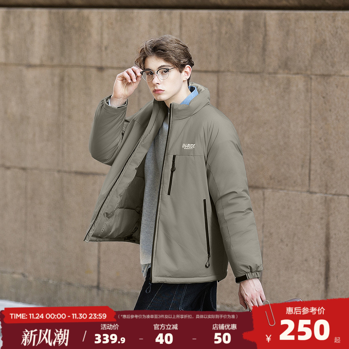 唐狮2025秋冬季短款棉衣男立领保暖加厚外套简约设计休闲风男装