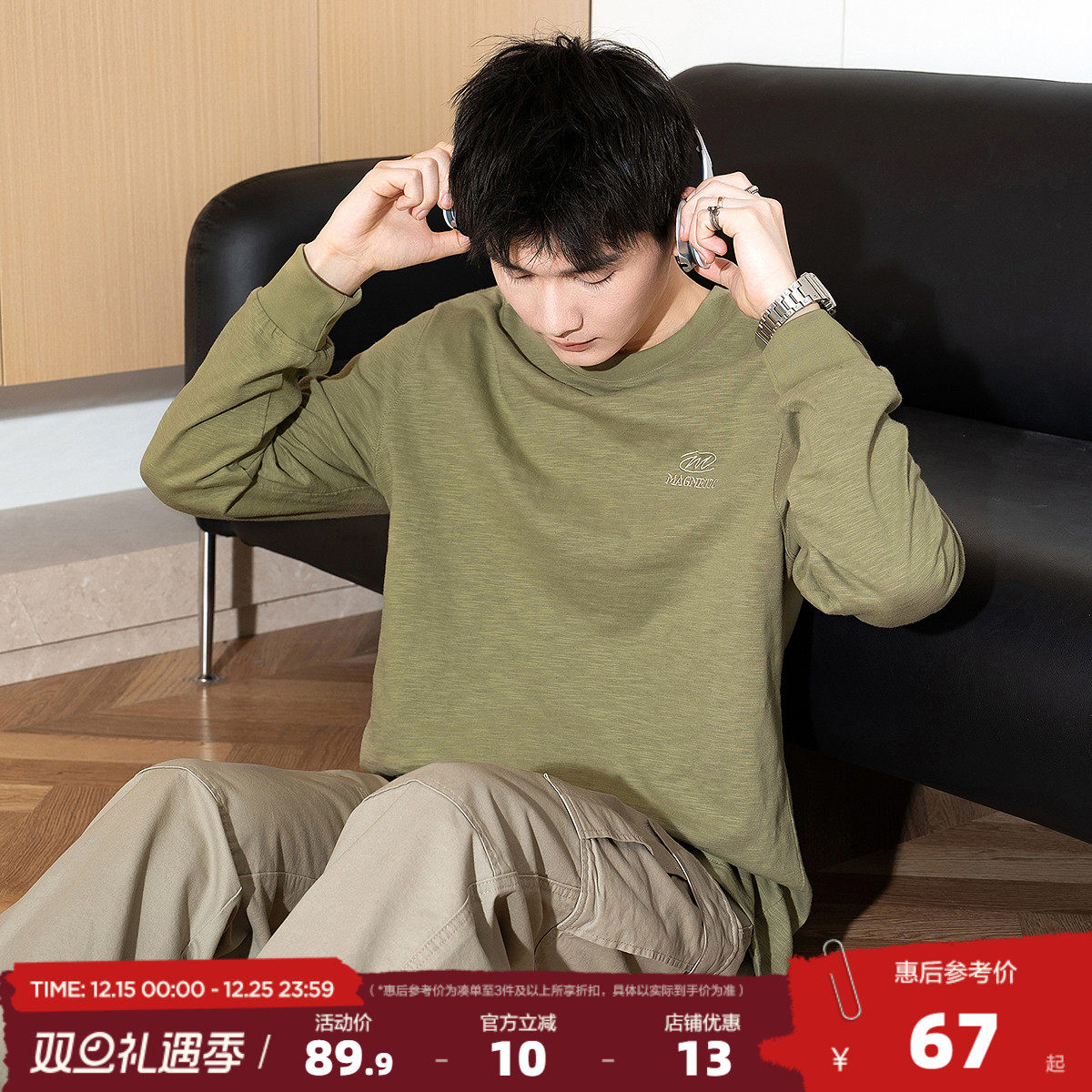 唐狮2025春秋季新款纯色长袖T恤男士衣服潮流白色圆领内搭打底衫