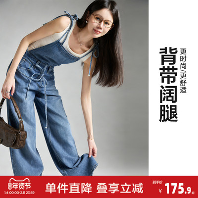 唐狮2026春季新款女背带牛仔长裤显瘦显高早春ootd穿搭韩系气质