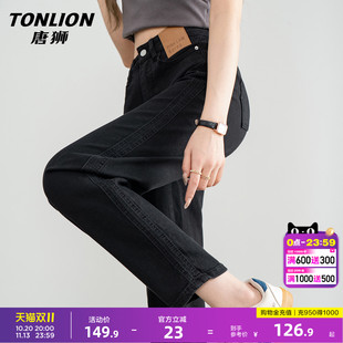 唐狮黑色牛仔裤女2026秋季新款宽松直筒裤高腰显瘦休闲哈伦长裤GB