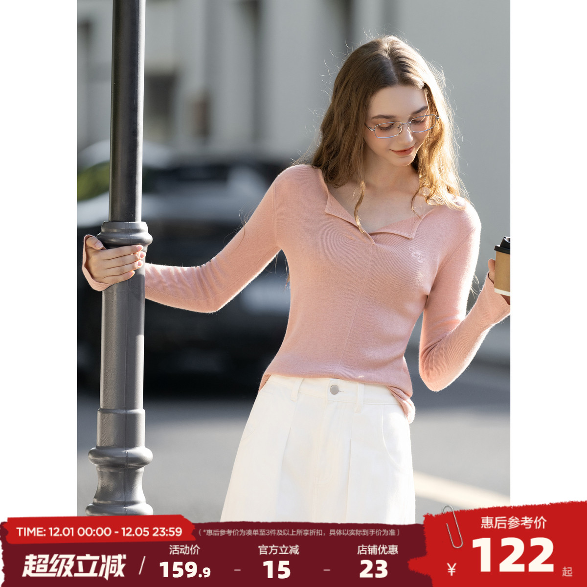 唐狮2025秋冬女V领毛织打底衫女内搭高级感可外穿秋冬百搭上衣