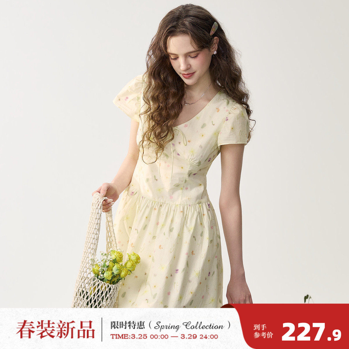 唐狮2026新款夏季女连衣裙碎花满印复古法式优雅淑女风小个子夏装