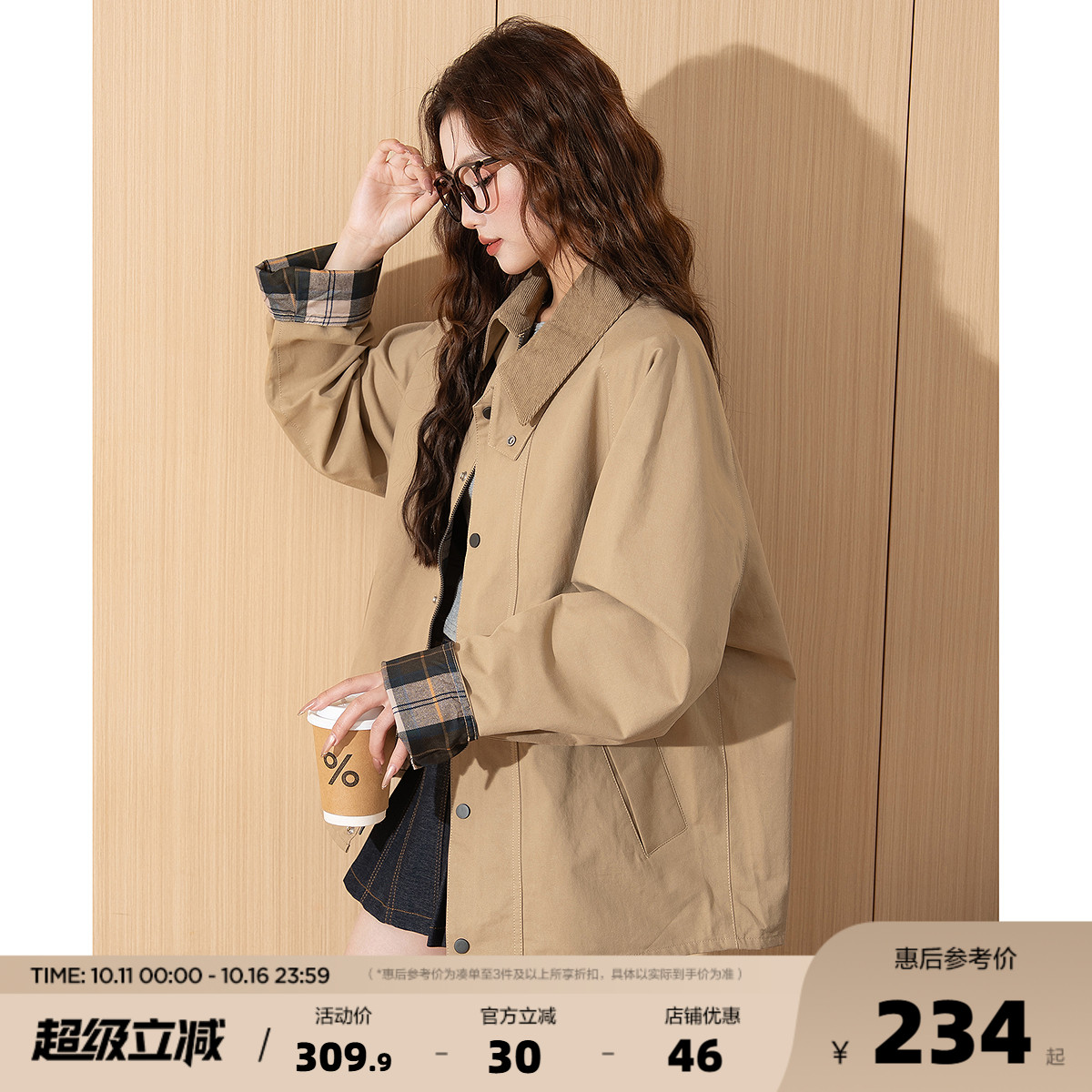 唐狮2025春秋季女外套高级感时尚小个子风衣穿搭翻领夹克女装yc