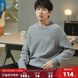 男装 唐狮2025春季 毛衣男生宽松百搭设计感男毛线衫 圆领男士 潮 新款