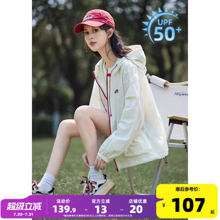 新款 唐狮2025夏季 女外套白色连帽休闲高级感超好看上衣防紫外线