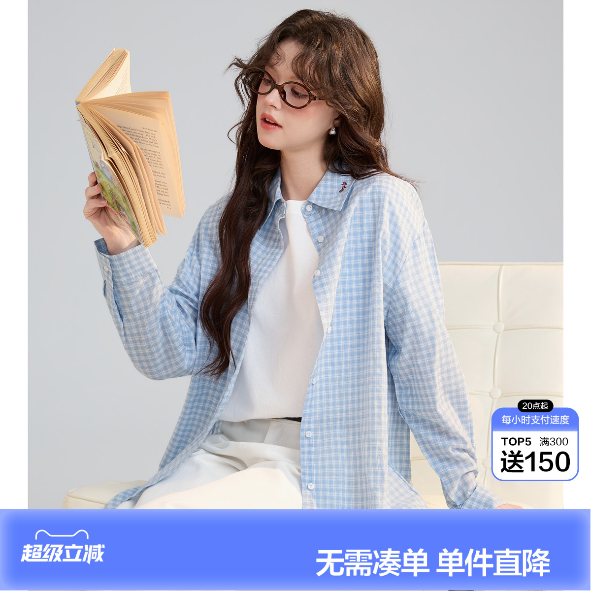 唐狮春季长袖衬衫女款2026新款蓝色格子衬衣休闲宽松衬衫外套翻领图片