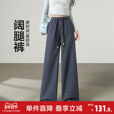 唐狮2026春季格纹女休闲长裤百搭阔腿裤时尚气质风早春ootd穿搭