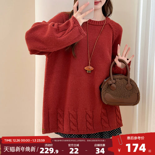 唐狮2025秋冬毛衣女节日氛围绞花设计圆领插肩袖套头高级感时尚