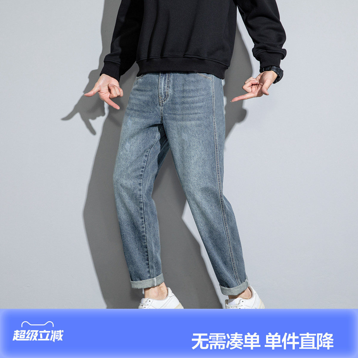 唐狮春秋新款男士牛仔长裤宽松百搭水洗做旧直筒潮流小脚裤子W
