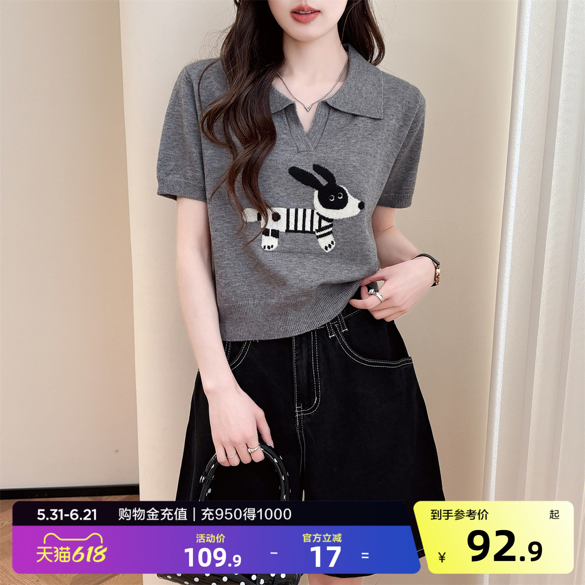 唐狮夏季新款针织衫短袖女趣味动物图案翻领套头时尚上衣Y