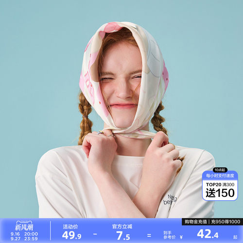 【Brunch Brother联名】唐狮2026新款丝巾甜美少女设计减龄领巾
