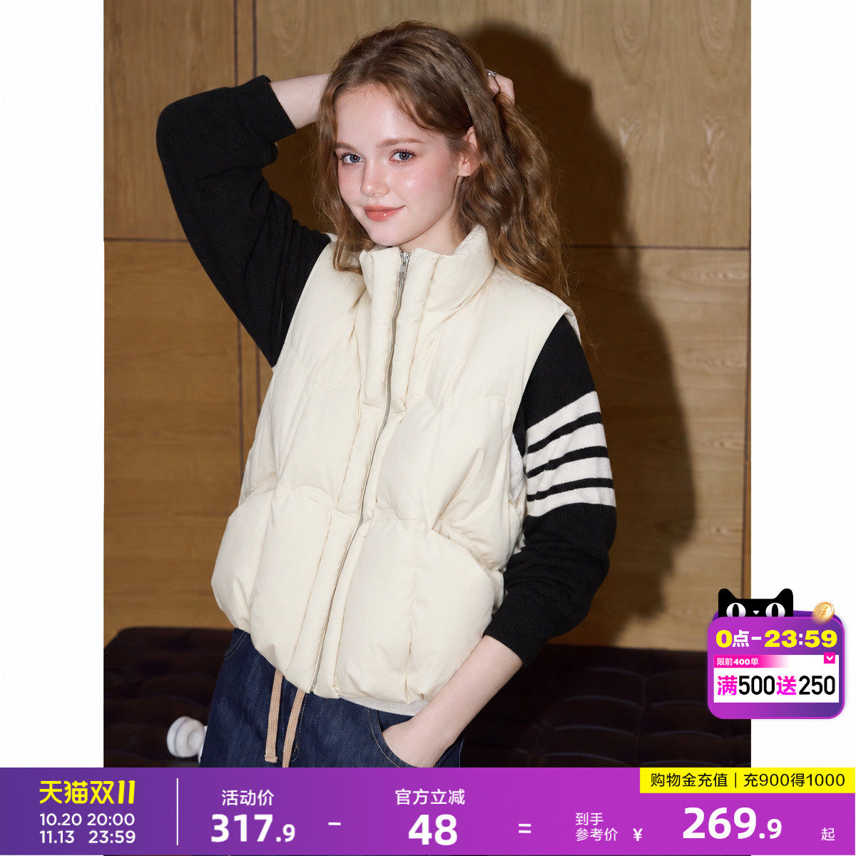 唐狮2026秋冬季短款马甲羽绒服女外穿背心保暖时尚净色百搭好看