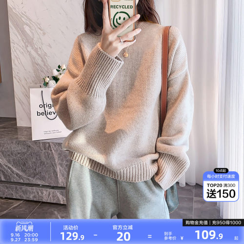 唐狮简约百搭日系圆领套头毛衣女2024新款冬季净色内搭毛线衫qd