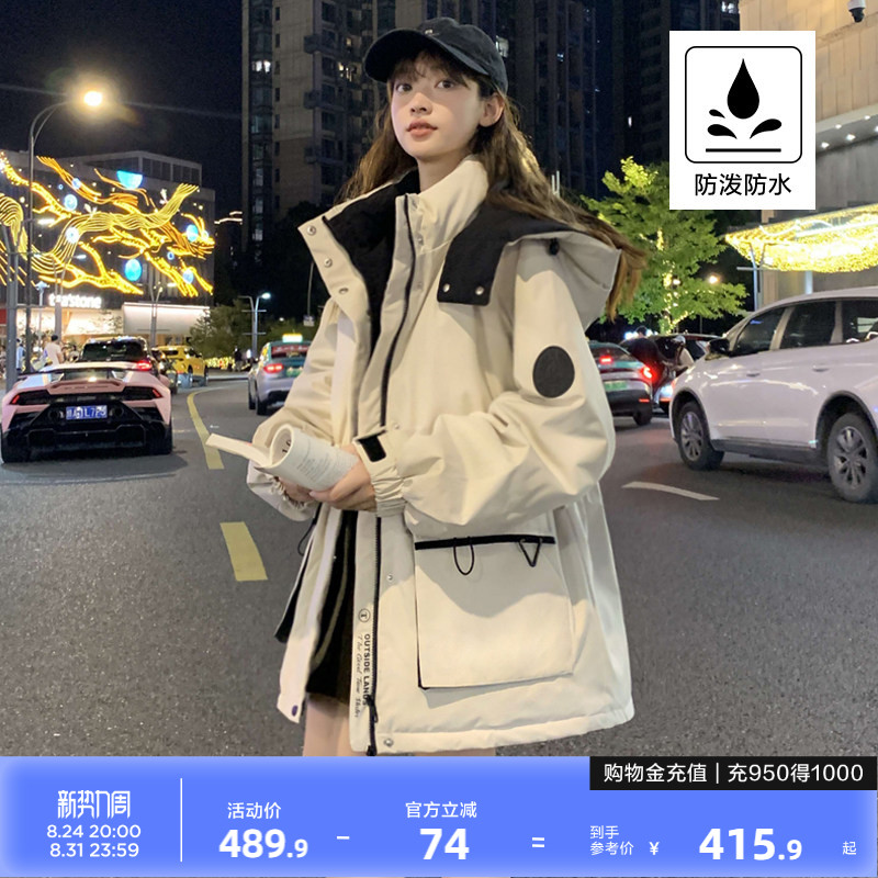 唐狮新款冬季女羽绒服 157元 - 86线报