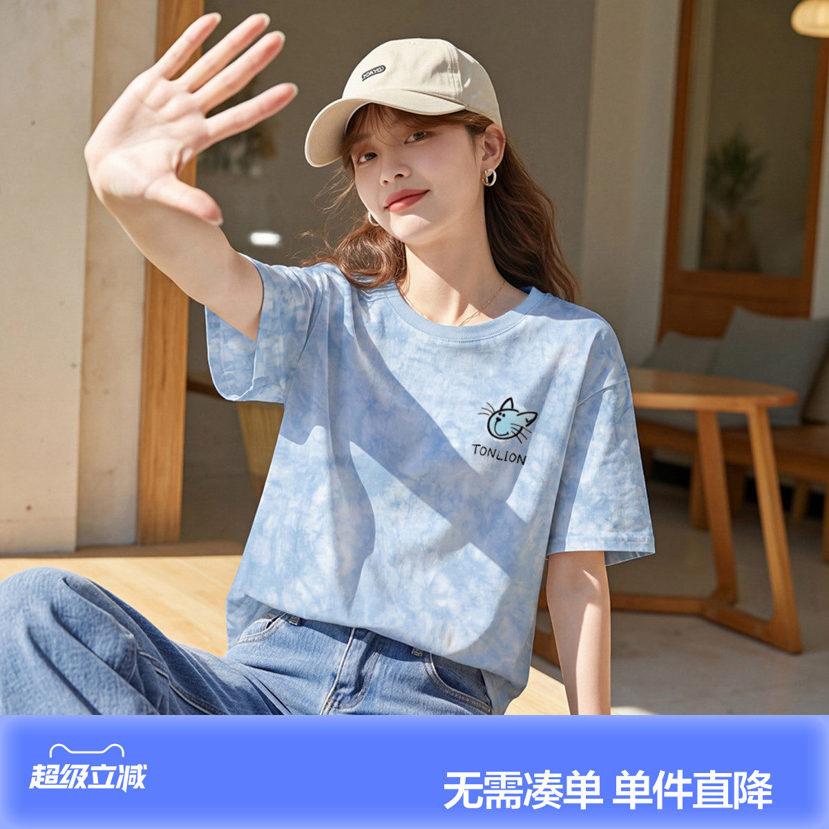 唐狮2026夏季新款女短袖T恤晕染设计感潮流时尚好看上衣休闲百搭