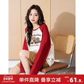 唐狮秋冬新款 上衣pc 显瘦插肩袖 长袖 T恤女卡通印花拼接内搭打底衫