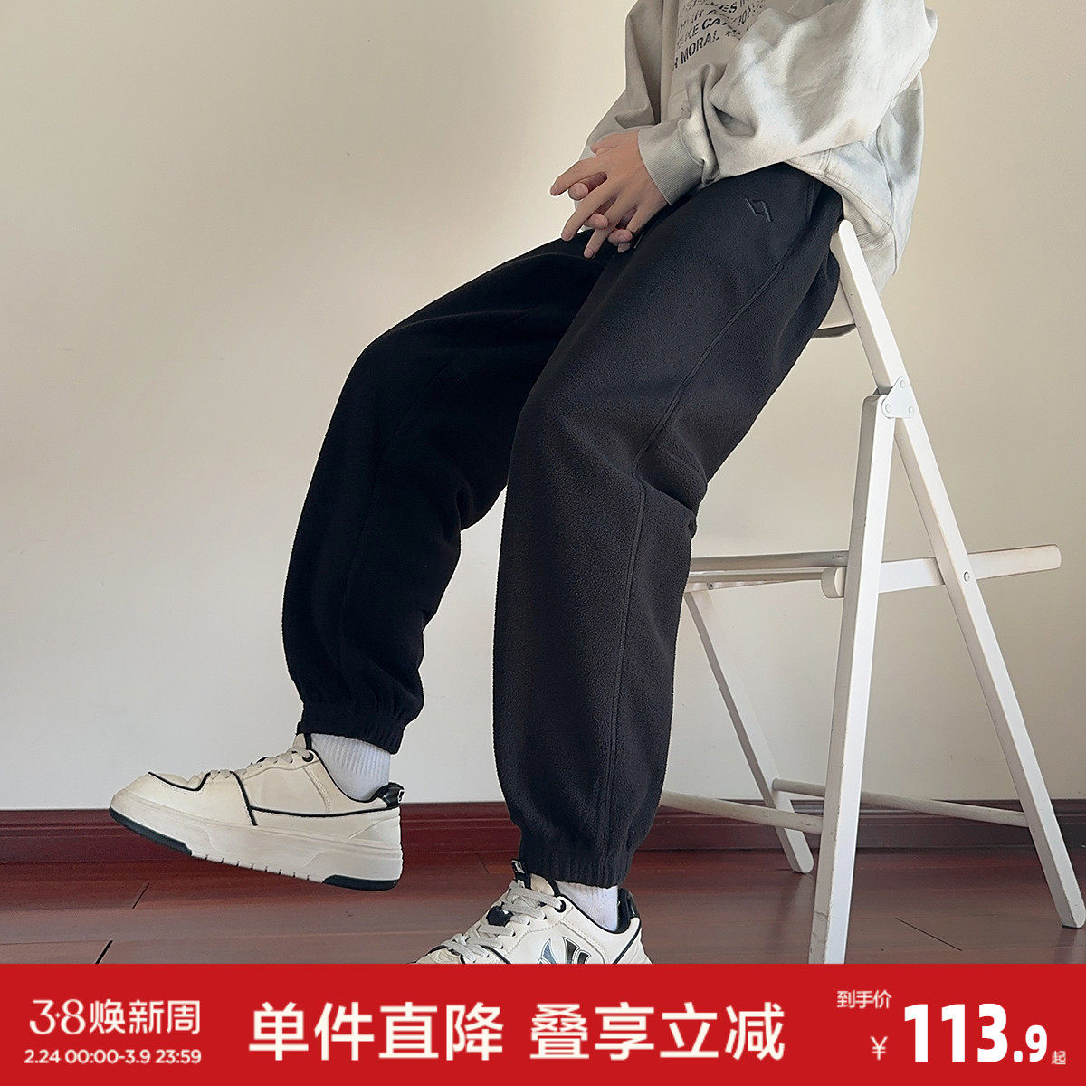 唐狮2026秋冬季休闲长裤男卫裤保暖束脚运动裤男裤百搭时尚黑色