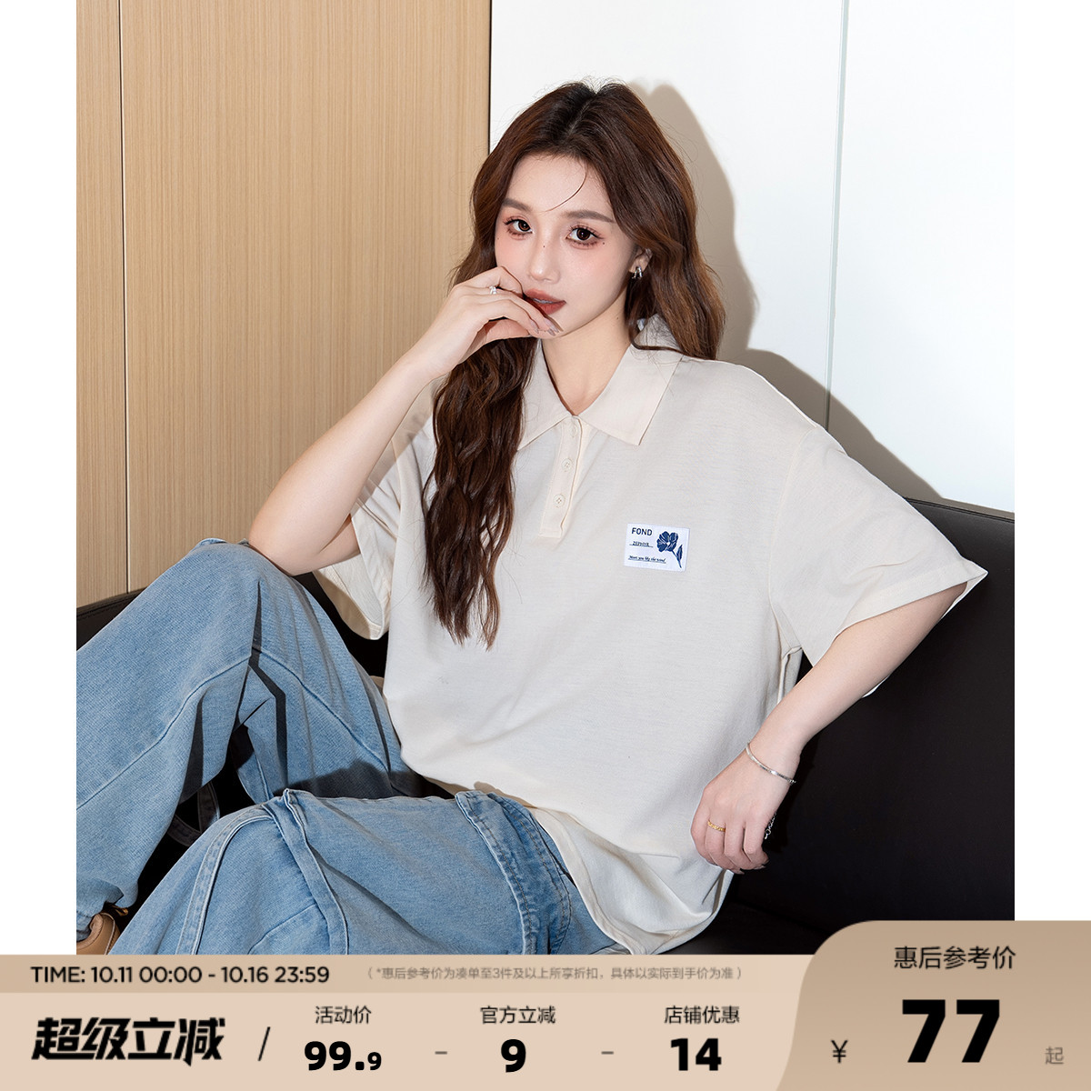 唐狮2025年春夏新款polo衫短袖t恤女时尚百搭宽松短袖小个子女wp