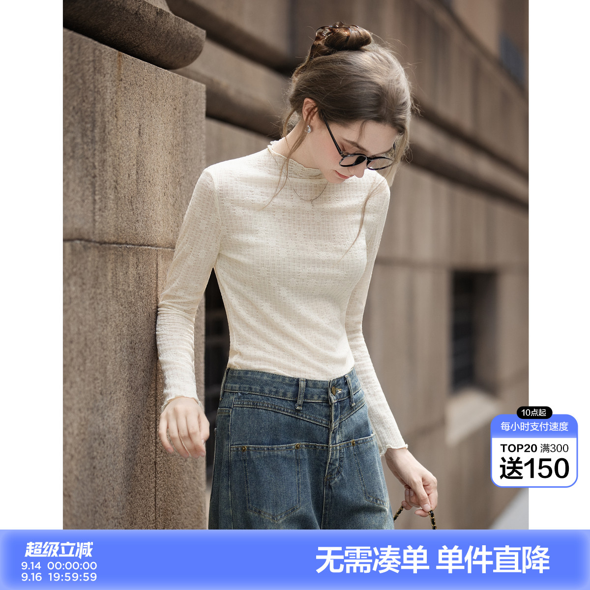 唐狮2026春秋打底衫女可外穿半高领净色肌理针织打底衫高级感内搭图片