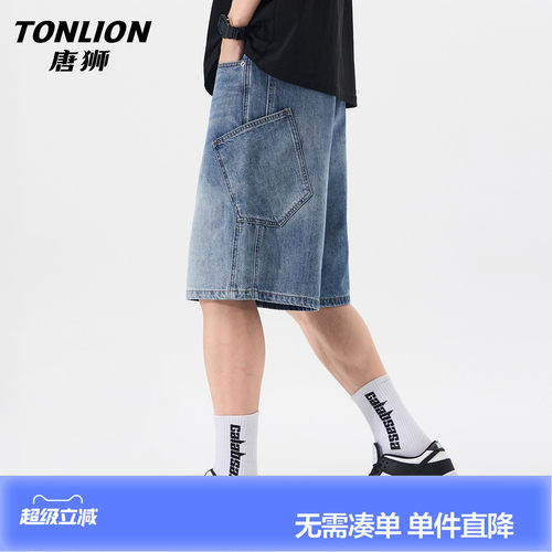 唐狮工装牛仔短裤男夏季薄款