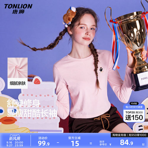 【Brunch Brother联名】唐狮元气少女显瘦甜酷长袖T恤女打底衫