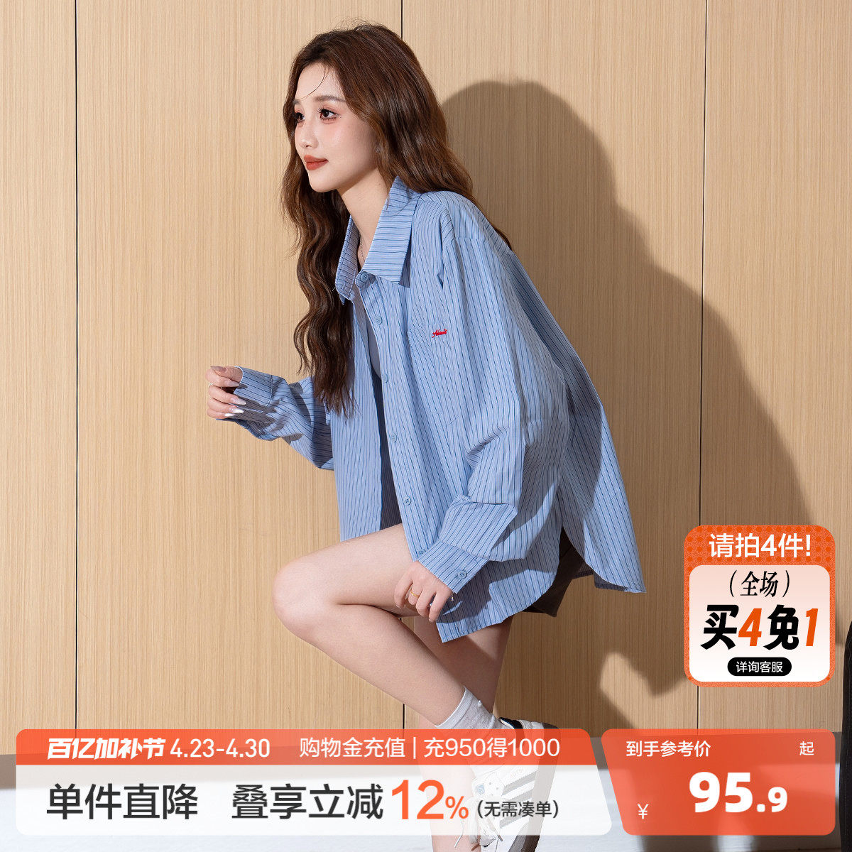 唐狮2026新款女衬衫夏季长袖不规则下摆条纹休闲蓝衬衣外套韩系bl