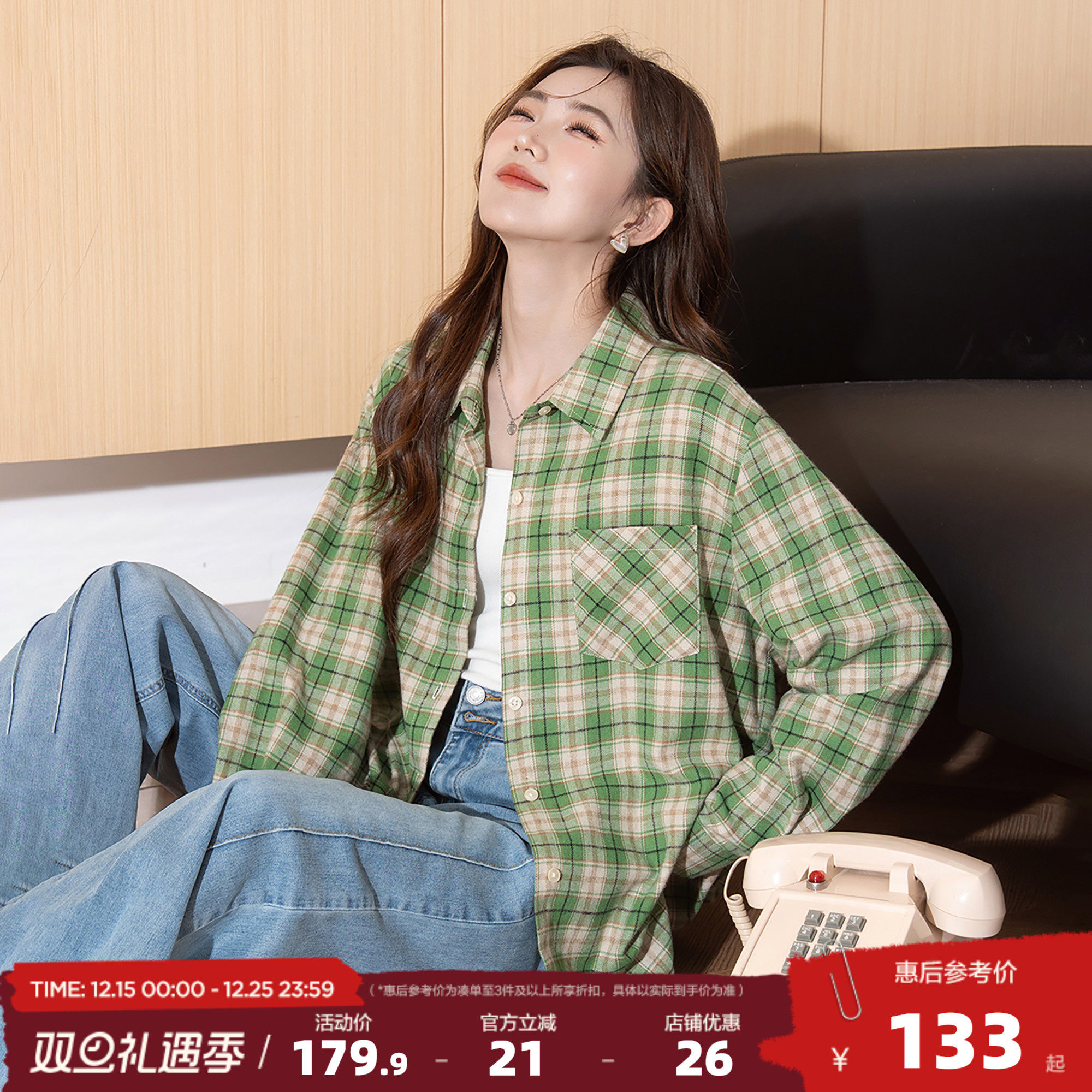 唐狮2025年新款长袖格子衬衫女绿色格纹翻领复古百搭休闲上衣bl