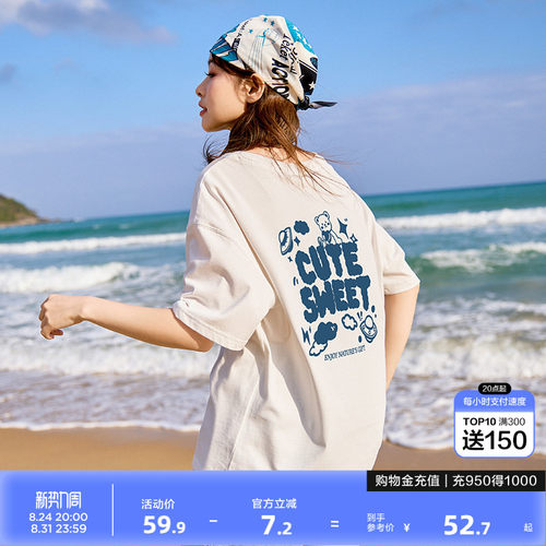 唐狮新款夏季短袖t恤女后背卡通插画减龄纯棉内搭宽松上衣sz