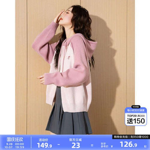 唐狮2026春秋新款女毛衣开衫外套连帽拉链短款针织衫百搭女上衣潮