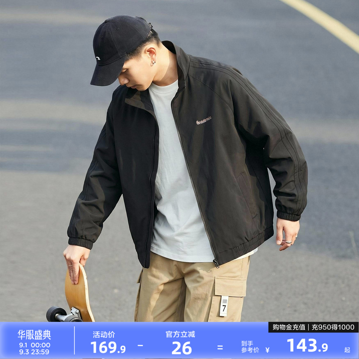 唐狮2026春季新款外套男士立领开衫潮流黑色休闲风上衣男款宽松图片