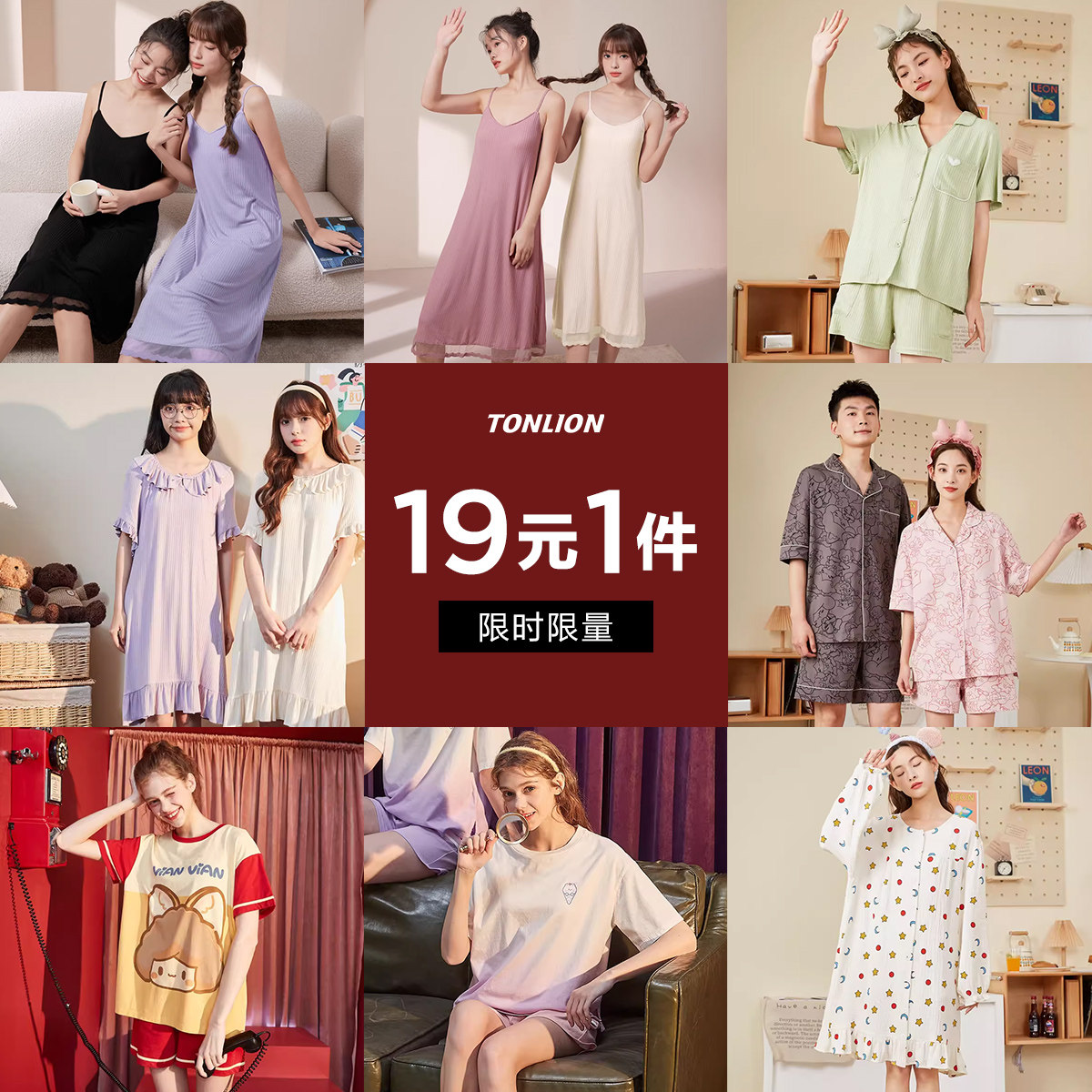 【19元1件】唐狮吊带睡裙女夏季新款冰凉感薄款针织裙睡衣含